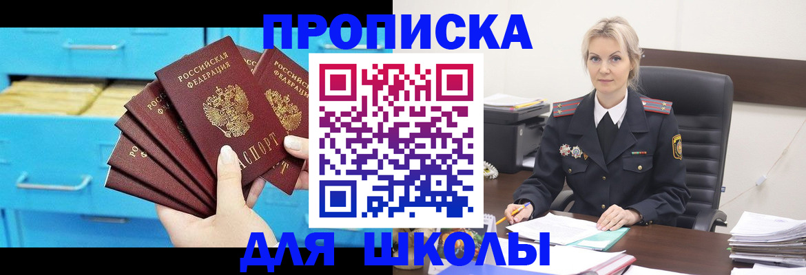 регистрация в Коряжме